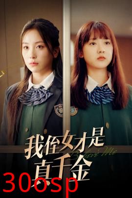 我侄女才是真千金