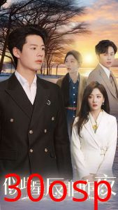 似此星辰非昨夜