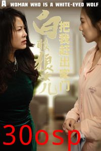 反哺之义尽成尘