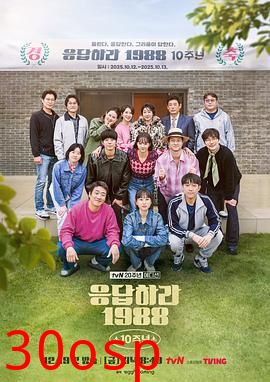 请回答1988十周年MT