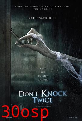 别敲两次门【影视解说】