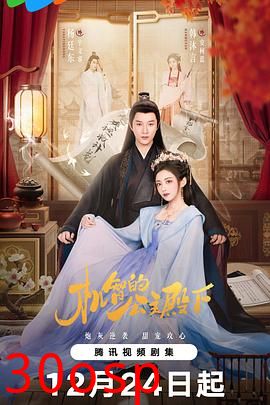 机智的公主殿下