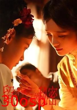 留洋归来之四姨太的秘密