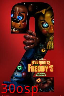 玩具熊的五夜惊魂2