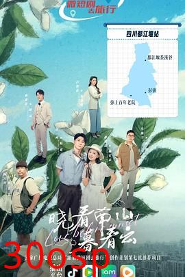 晓看南山暮看云