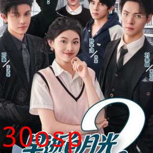 早逝白月光穿十一年后成全家福星2