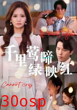 千里莺啼绿映红