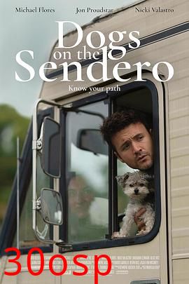 光荣之路上的狗