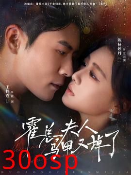 霍总夫人马甲又掉了