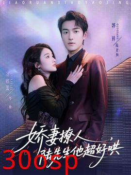 娇妻撩人，陆先生他超好哄