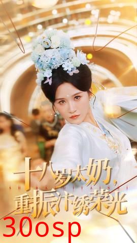 十八岁太奶重振汴绣荣光