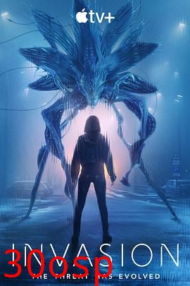 入侵第三季