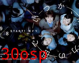 终有一日，在无重力的宇宙中