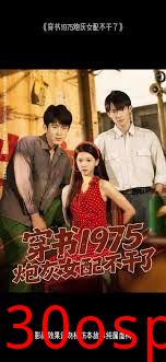 穿书1975炮灰女配不干了