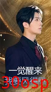 一觉醒来我要风得风