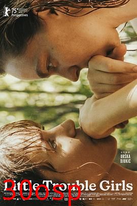 女孩，你怎么了？