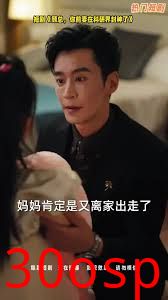 顾总你前妻在科研界封神了