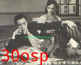 瑶红烛化佛前灯粤语