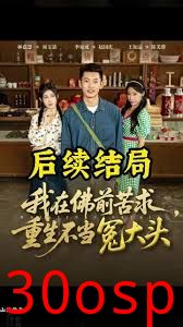 我在佛前苦求重生不当冤大头