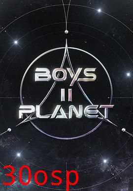 Boys II Planet