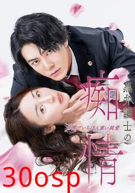 黑律师的痴情世界上最沉重的纯爱