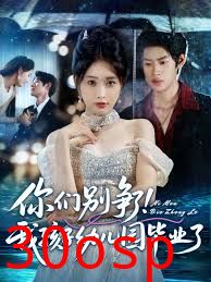 你们别争了我孩子幼儿园毕业了