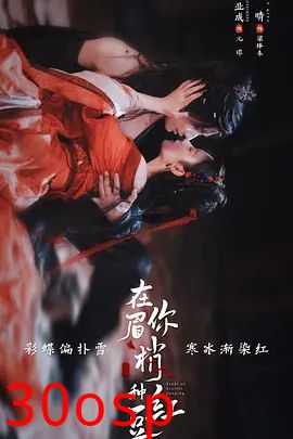 在你眉梢种红豆