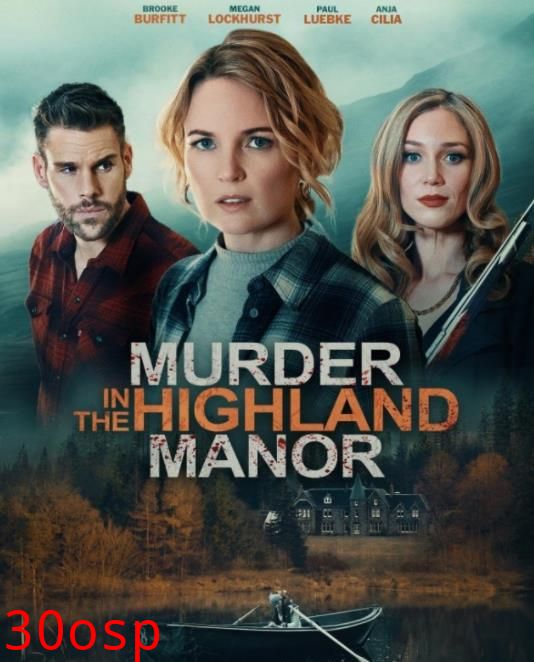 高地庄园谋杀案