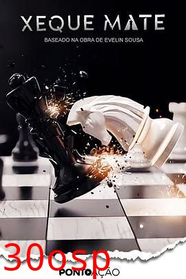 无处可逃 第一季