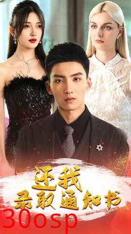 还我录取通知书