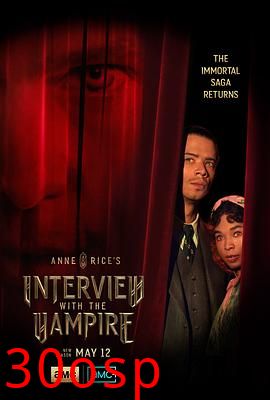 夜访吸血鬼第二季