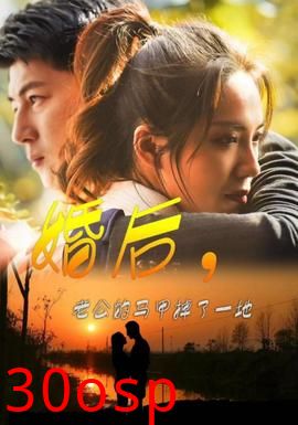 婚后，老公的马甲掉了一地