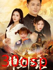 新版：神皇归来