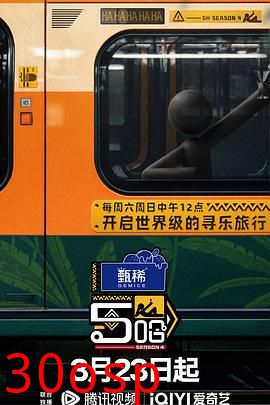 哈哈哈哈哈第四季