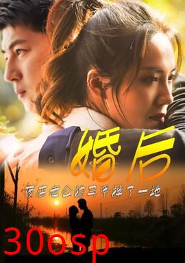 婚后夜店老公的马甲掉了一地