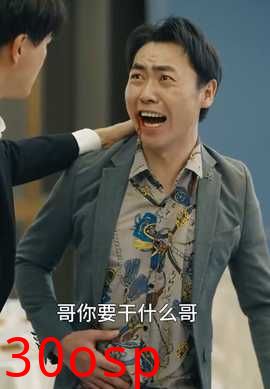 热辣滚烫之特工妈妈