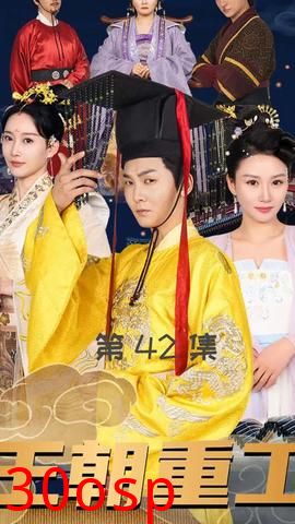 首富千金归来，五个舅舅轮番宠