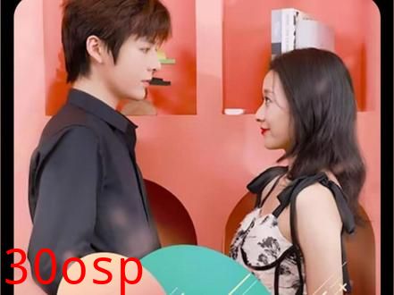 闪婚后，年下总裁狠狠爱