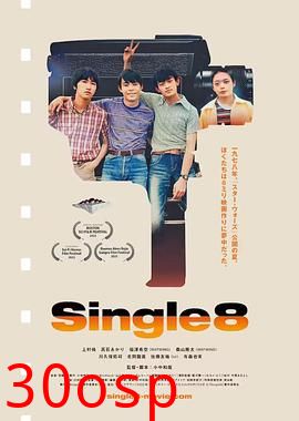 初哥大战外星人