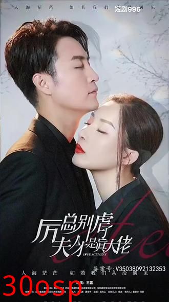 厉总别虐了，夫人才是真大佬