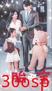 一胎两宝爹地妈咪又怀了