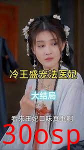 凤还巢：冷王盛宠法医妃