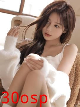 首富千金美又飒