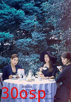 绝望复仇的女人