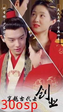 穿到古代去创业