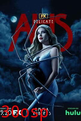 美国恐怖故事第十二季