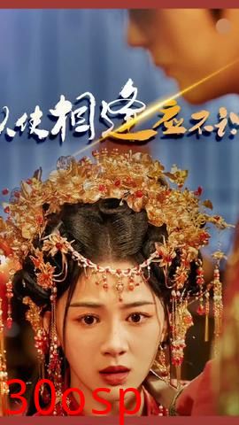 纵使相逢应不识