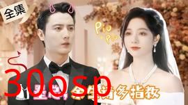 掌中之物，不做陆总金丝雀