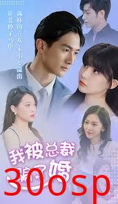 我被总裁骗了婚