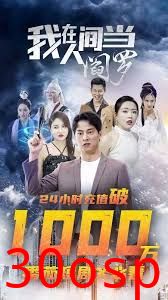 我在人间当阎罗